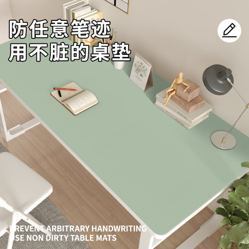 防水防烫桌布厨房餐桌家用皮革垫