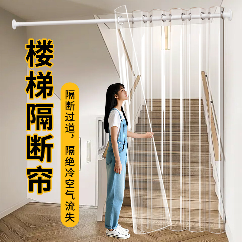 免打孔挡风保暖保温穿杆空调门帘防风防尘美观卧室高档隔断遮挡帘