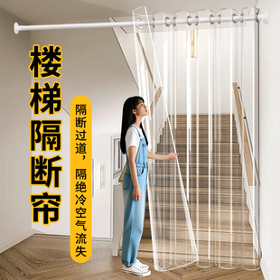 免打孔挡风保暖保温穿杆空调门帘防风防尘美观卧室高档隔断遮挡帘
