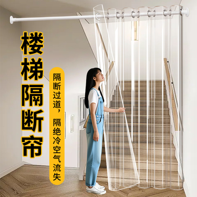 免打孔挡风保暖保温穿杆空调门帘