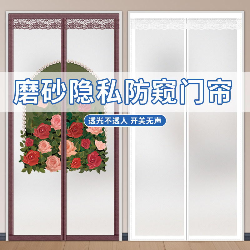 厨卫抗污防潮磁吸自动闭合磨砂