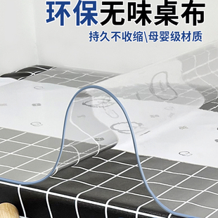 软玻璃桌垫防烫耐高温抑菌 99% 贴合不翘边长方形茶几餐桌垫