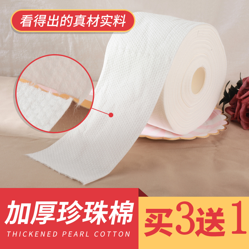 珍珠棉一次性洗脸巾美容院专用洁面巾卸妆棉擦脸纸巾纯棉化妆棉