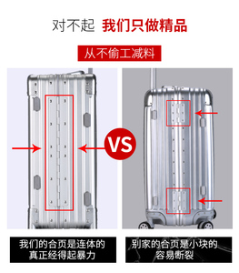 全铝镁铝合金拉杆箱 金属旅行箱学生行李箱商务万向轮登机箱 包邮