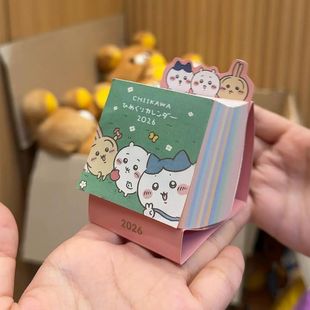 2026年台历桌面迷你卡通月历可爱创意可撕打卡便签记事台365张