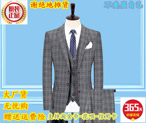 跨境2021新款男式西服套装韩版修身男士格子三件套婚礼宴会礼服