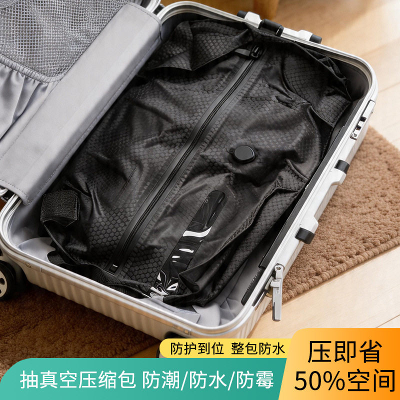 超厚210D抗撕裂18升真空压缩袋防尘袋旅行收纳袋出差旅游便携袋