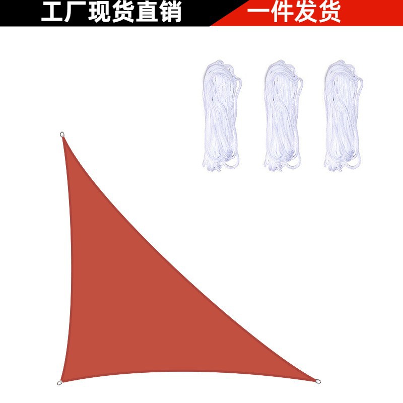 直角三角形4*4*5.7m防水遮阳帆天幕 户外防紫外线花园天幕遮阳篷