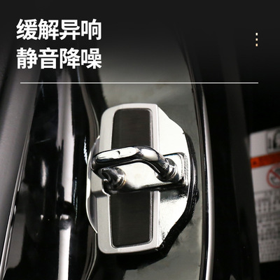 适用30系埃尔法ALPHARDVELLFIRE中门异响胶套车门锁扣保护盖改装