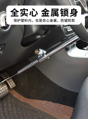 汽车钩子锁 锁具防盗锁 车用方向盘锁 离合锁车载油门锁双勾锁203