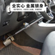 离合锁车载油门锁双勾锁203 车用方向盘锁 汽车钩子锁 锁具防盗锁