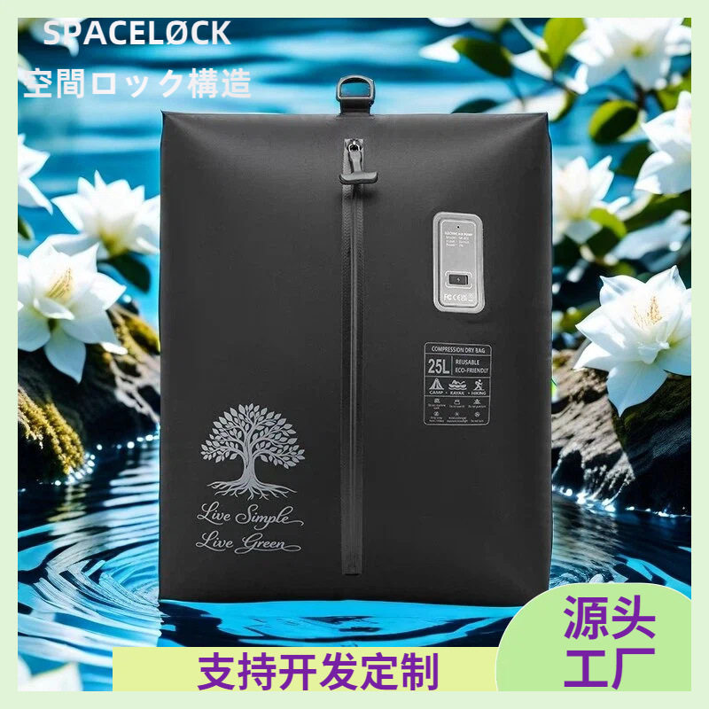 户外气泵真空压缩袋行李箱专用气密袋 一体式吸真空旅行TPU收纳袋