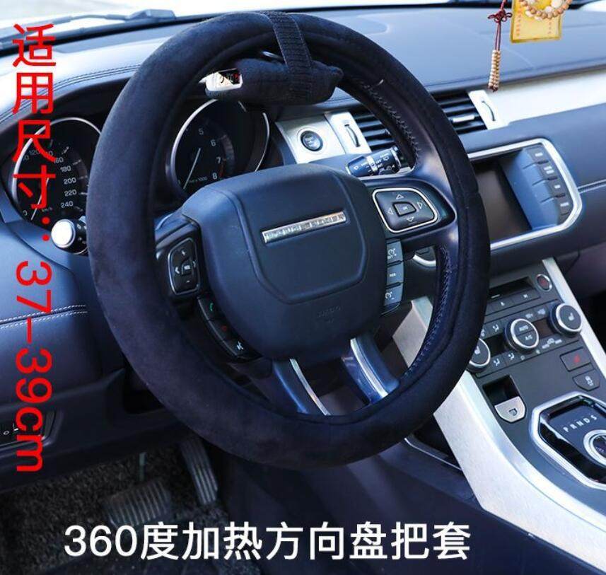 汽车加热方向盘套无线方向盘套自动充电发热把套自动加热把套