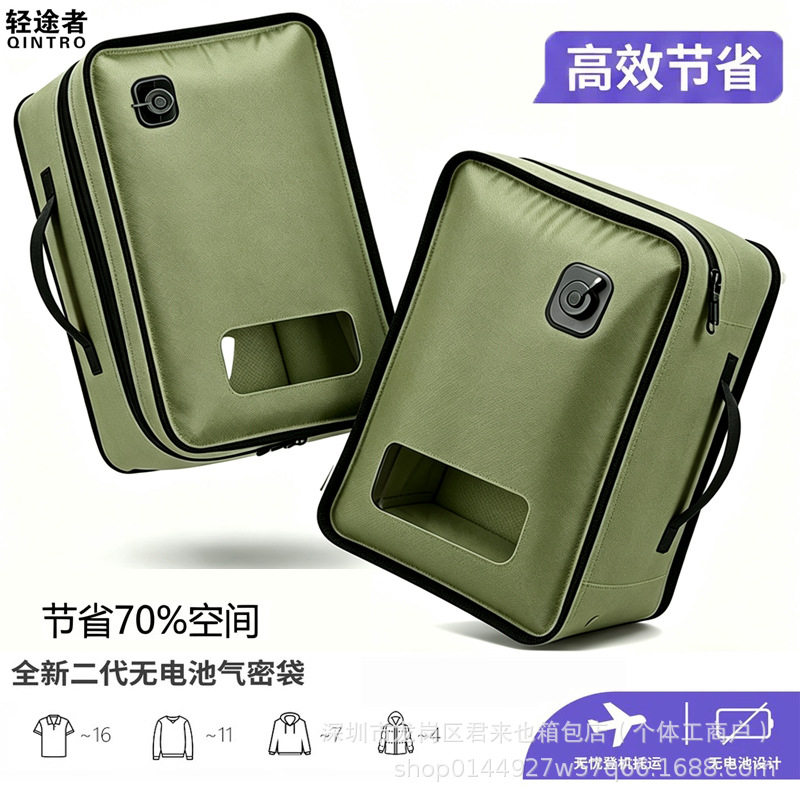 可登机真空压缩收纳袋旅行衣物分装袋防潮气密袋行李箱被子整理包