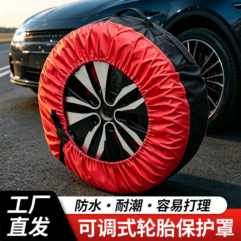 户外防水汽车轮胎罩汽车备胎罩雪地轮胎收纳袋车轮套牛津布保护罩