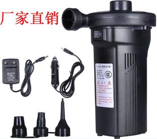 蓄电充气泵充气床垫泵蓄电泵电动充气泵110V 充气抽气两用 240V