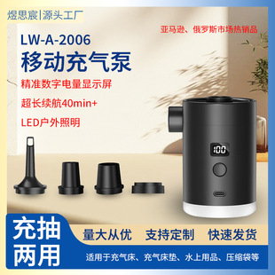 新品户外便携露营充气泵充抽两用气垫床气泵游泳圈电动打气