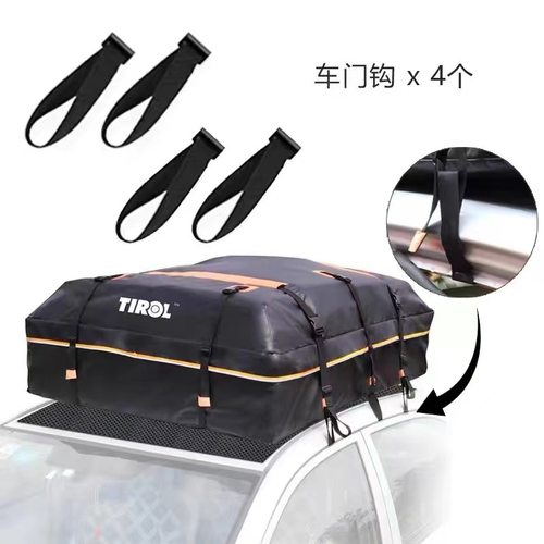 车门钩 汽车车顶行李包挂钩配件车外挂钩 车门勾