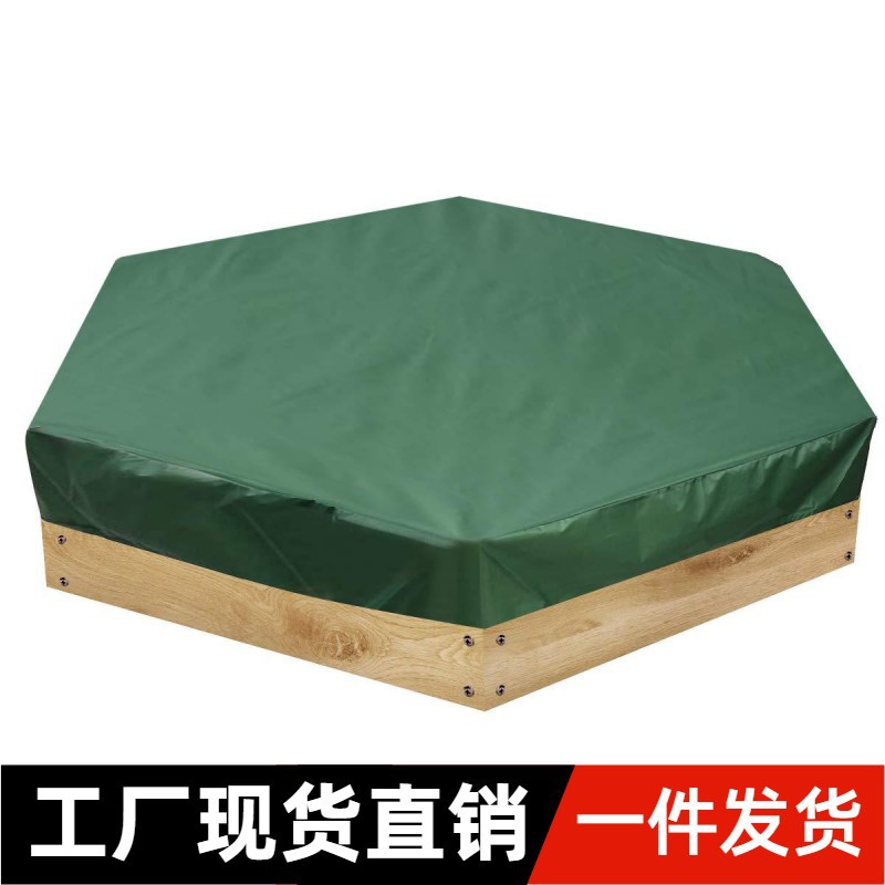 跨境 210D牛津布绿色六边形沙坑罩 防紫外线防尘防水玩具罩