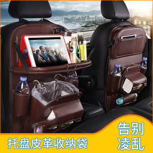 汽车后排收纳袋垃圾收纳袋新款便利托盘式多功能椅背袋车用置物袋