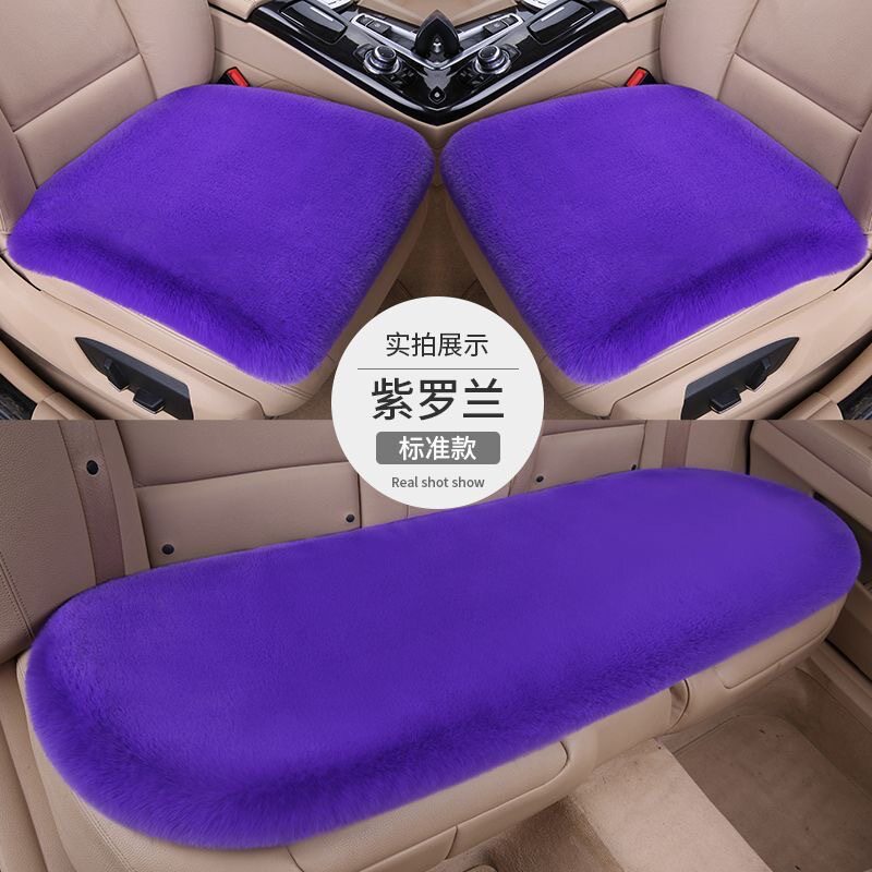 冬季新款兔毛汽车坐垫毛绒单片座椅腰枕靠背通用型号车内加厚保暖