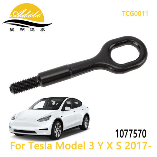 跨境拖车钩适用于特斯拉TESLA Model 3 Y S X 1077570