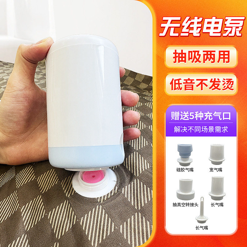 跨境真空压缩袋通用抽气泵家用被子收纳袋电动泵抽电泵无线,收纳整理,杂物压缩袋,淘宝优惠券,粉丝福利购,淘宝优惠卷