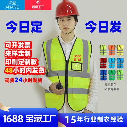 安全防护环卫反光服多口袋反光背心马夹道路交通执勤反光衣批发