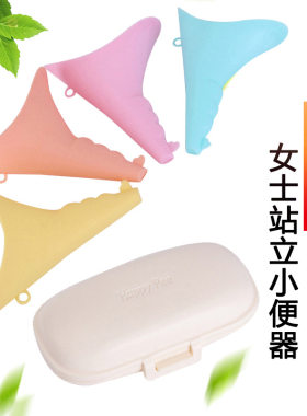 车载小便器户外应急儿童尿壶