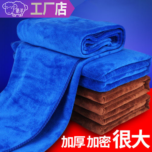 大号擦车洗车毛巾60*160cm车载清洁巾车布 内饰专用吸水抹布