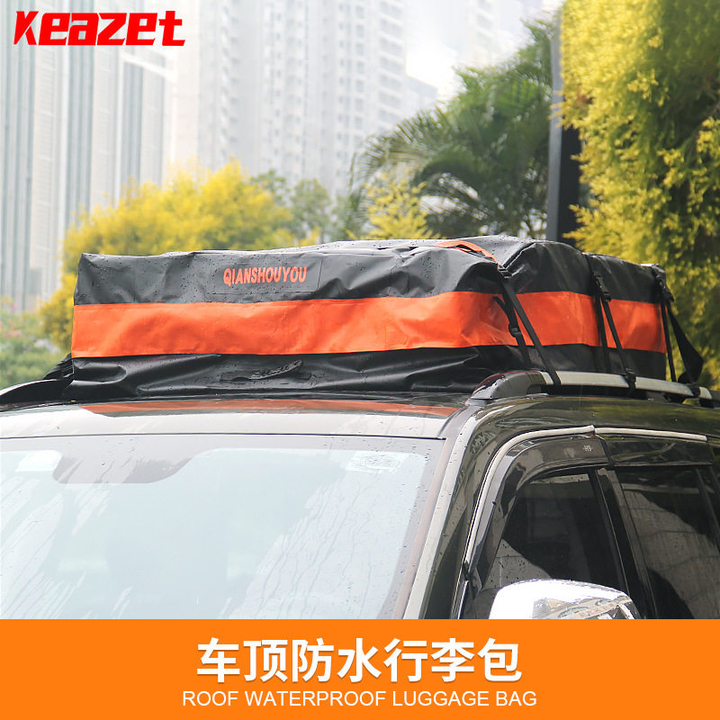 汽车顶行李包防水包越野改装自驾游装备防雨防雪防晒旅行包车架包