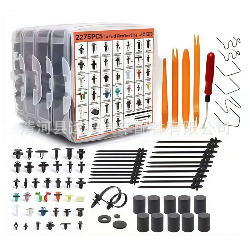 1450pcs/2275pcs汽车盒装卡扣车身通用柳钉紧固件膨胀螺丝固卡扣