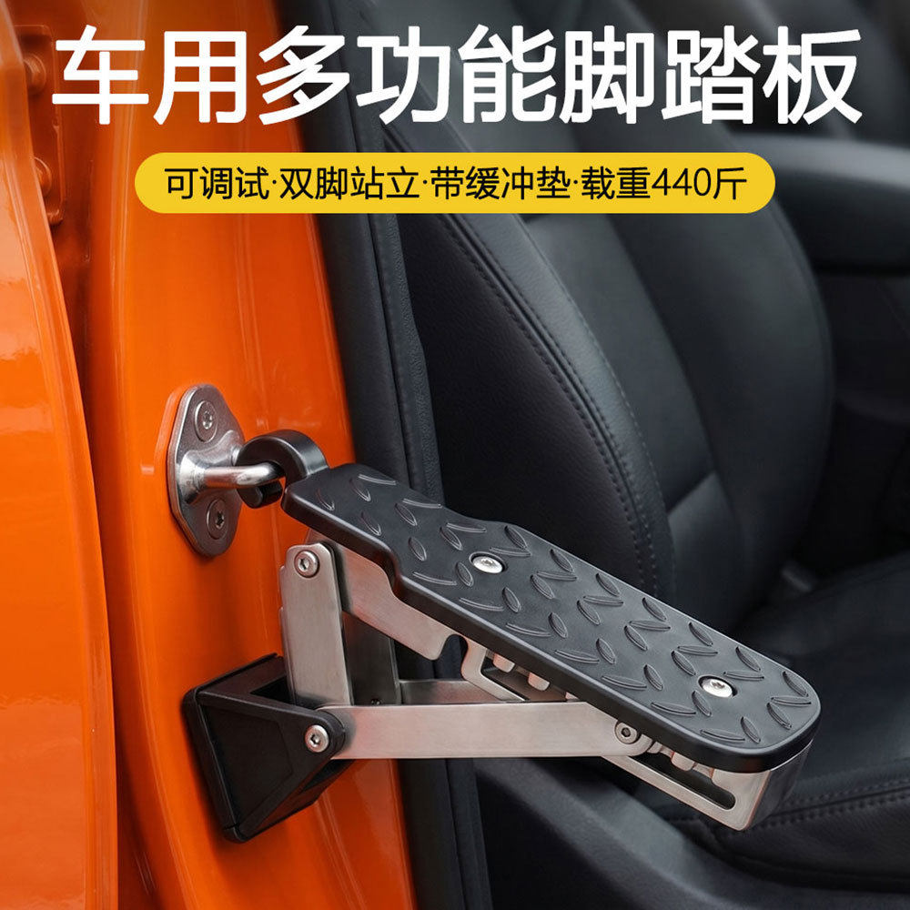 汽车脚踏板小车货车多功能攀爬器梯通用型上车顶登高金属防滑踏板