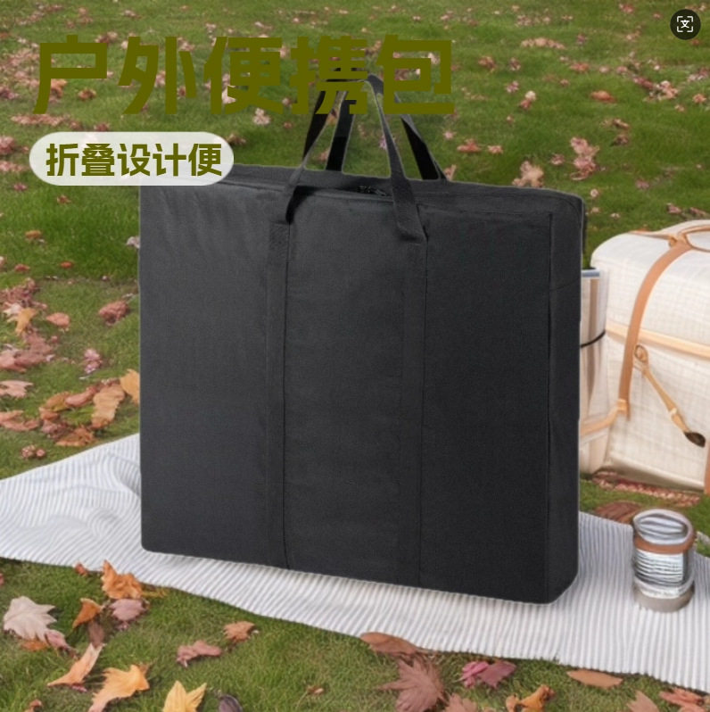 600D便携折叠桌收纳包野餐桌手提袋木板桌布包户外折叠桌收纳包