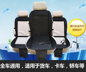 汽车坐垫通风制冷汽车吹风座垫12V/24V风扇透气散热座垫车载凉垫