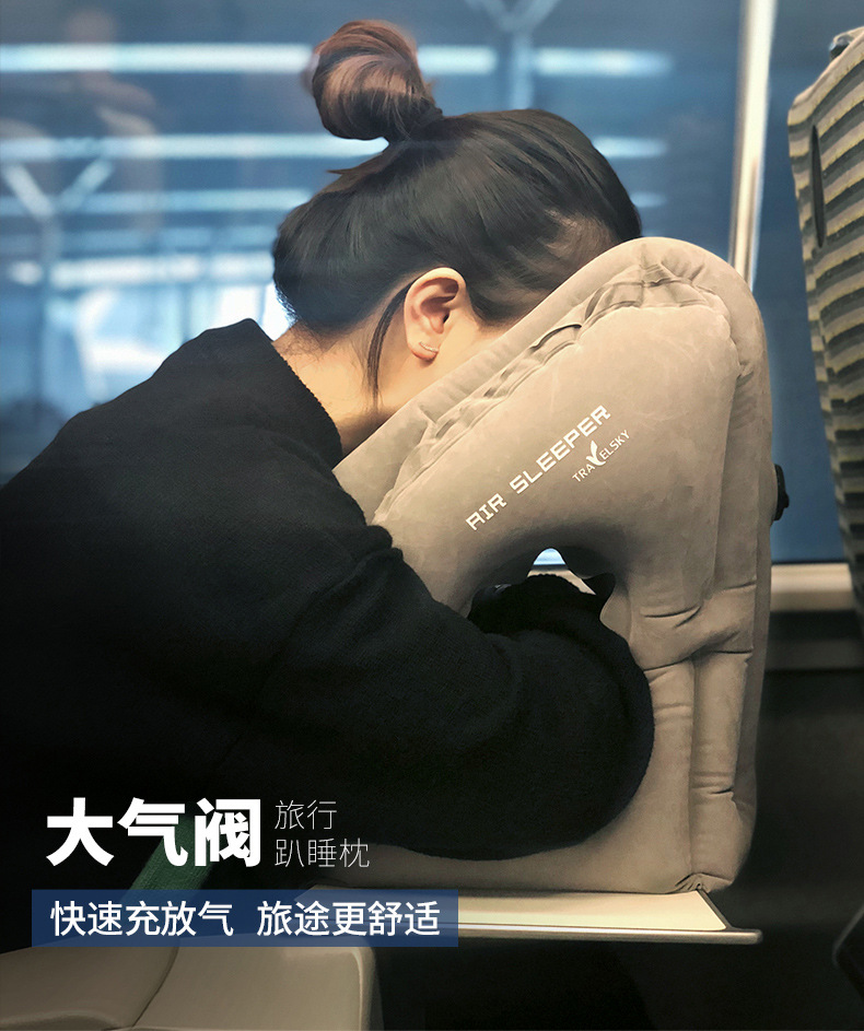 急速充气抱枕汽车高铁学生护颈