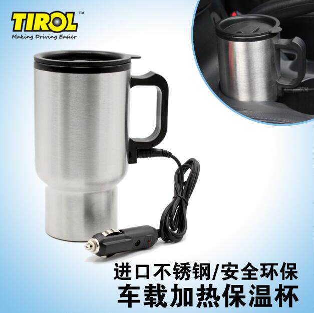 汽车加热保温杯车载保温杯旅行杯随手杯车用热水壶保温壶