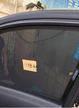 汽车窗帘现代IX35IX45新胜达I10I25名图途胜索纳塔卡式防晒窗帘