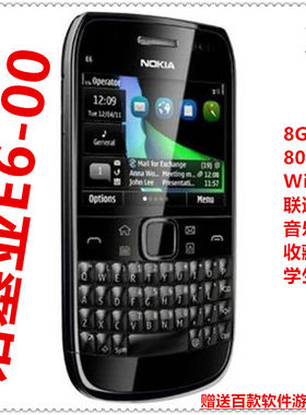 诺基亚nokia原装备用机内存