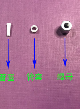爱惠浦龙头配件包管套螺母
