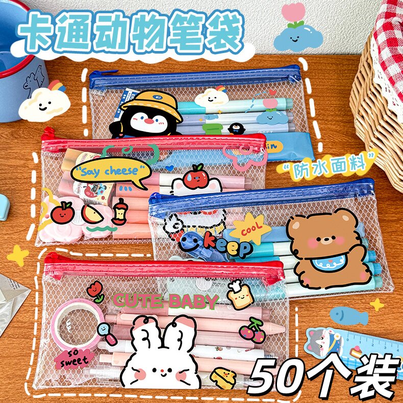 卡通动物笔袋学生奖励小礼品创意实用文具奖品幼儿园全班分享礼物