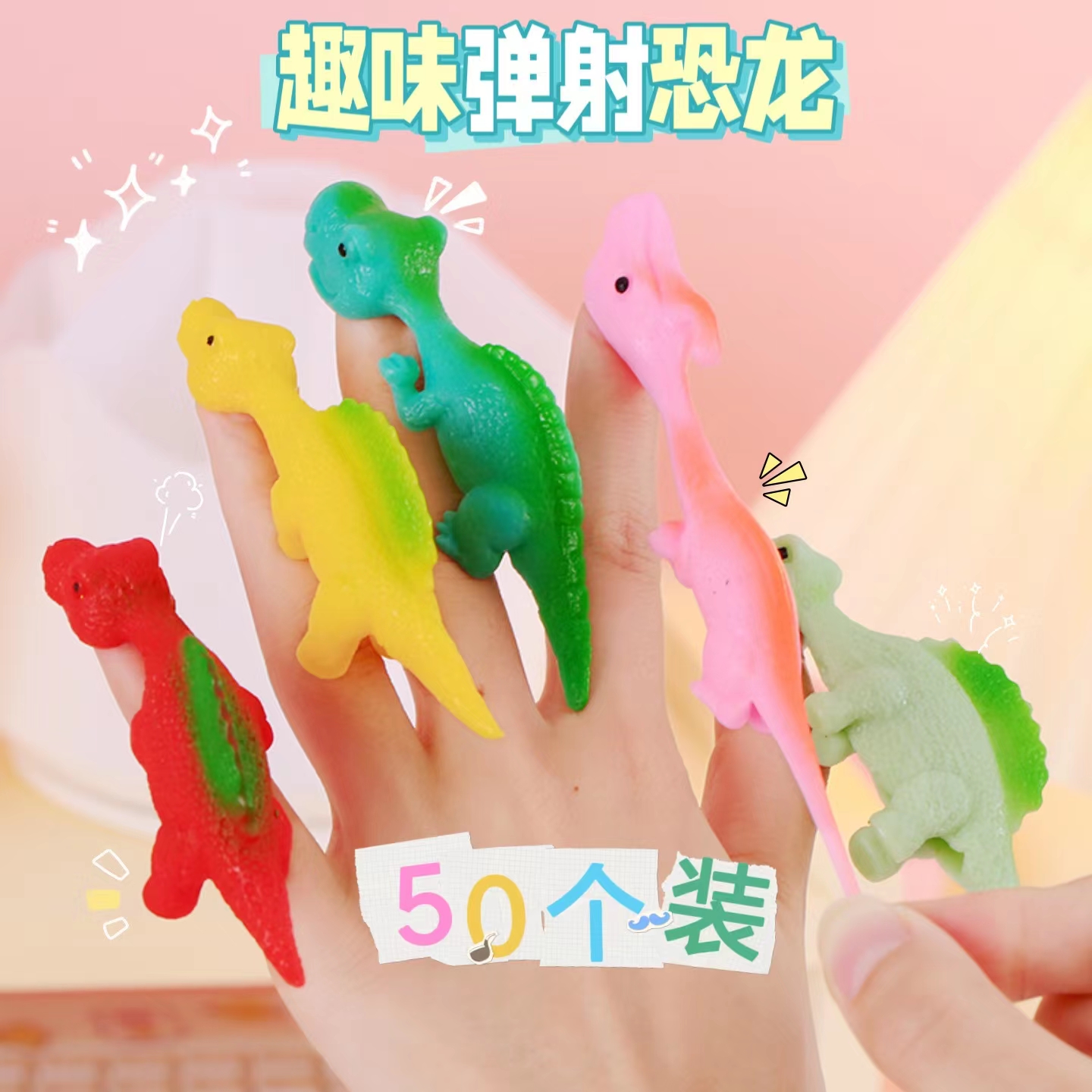 全班玩具小奖品儿童毕业小礼物