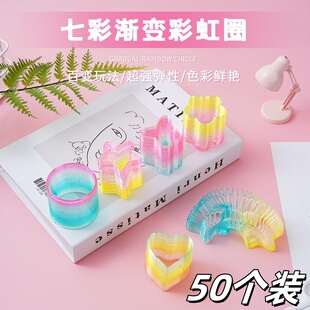 益智异形彩虹圈小孩子玩具小礼品夜市店儿童套圈玩具地摊礼品热卖