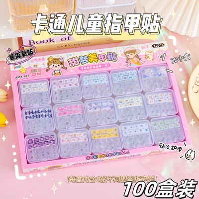 可爱儿童指甲贴幼儿园创意奖品