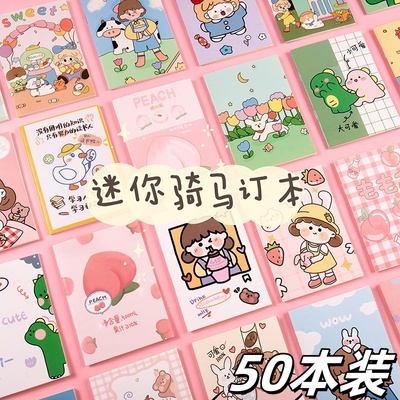 迷你小本子随身小号口袋本