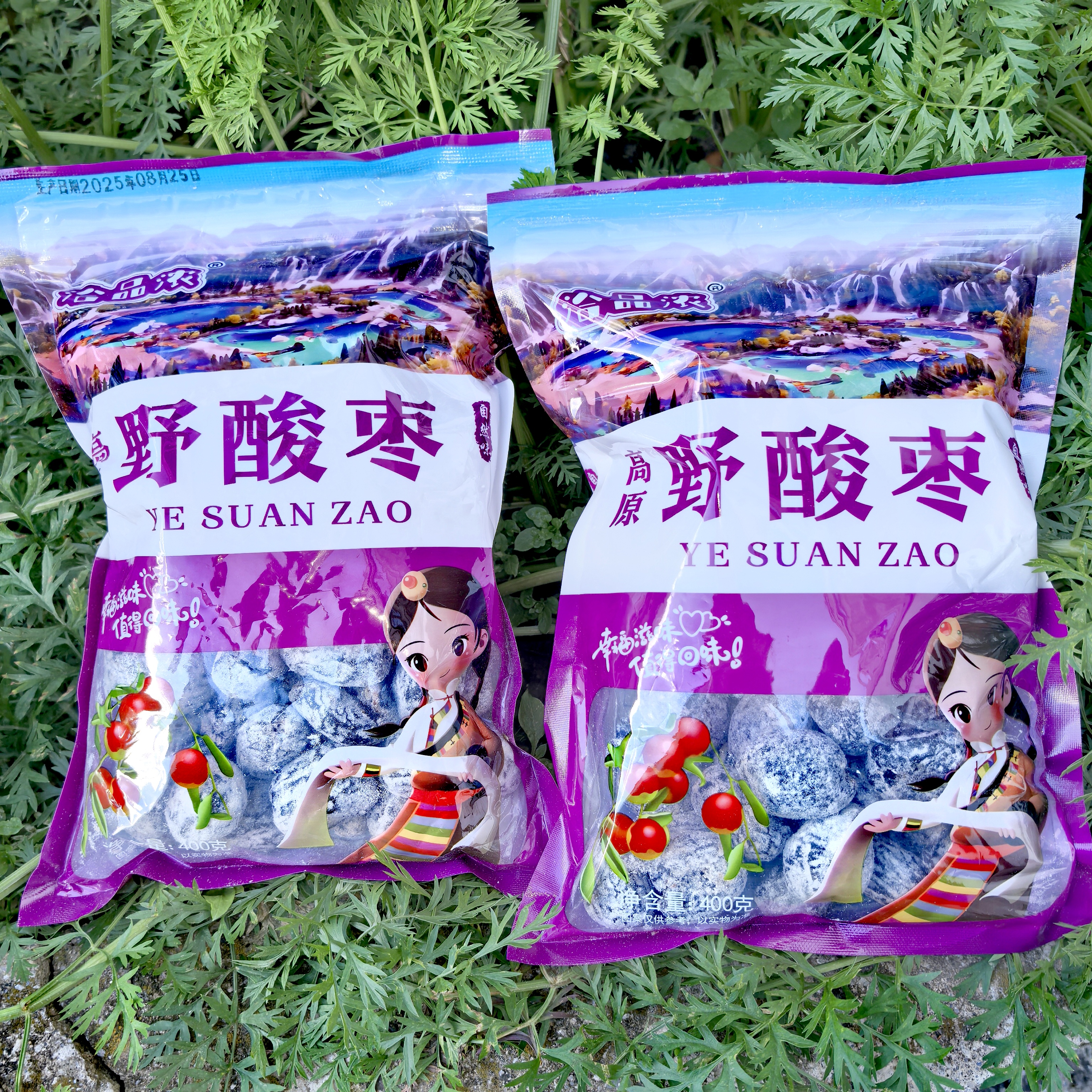 阿坝州九寨沟特产车销爆款野酸枣干酸甜可口400克包邮