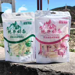 牦牛奶条阿坝九寨沟特产川西藏族若尔盖权牧奶条车厘子味原味120g