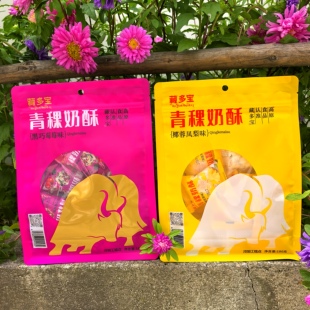 四川九寨沟高原川西特产松潘藏多宝青稞奶酥独立包装奶香零食180g