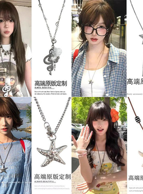 天使奏~翅膀音符造型皮质项链y2k辣妹甜酷风毛衣链多用途挂链挂饰