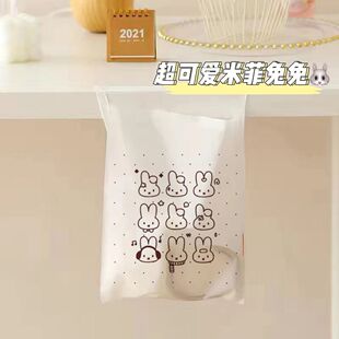 米菲兔垃圾袋高颜值可爱卡通学生宿舍桌面ins车载卡粘贴教室收纳
